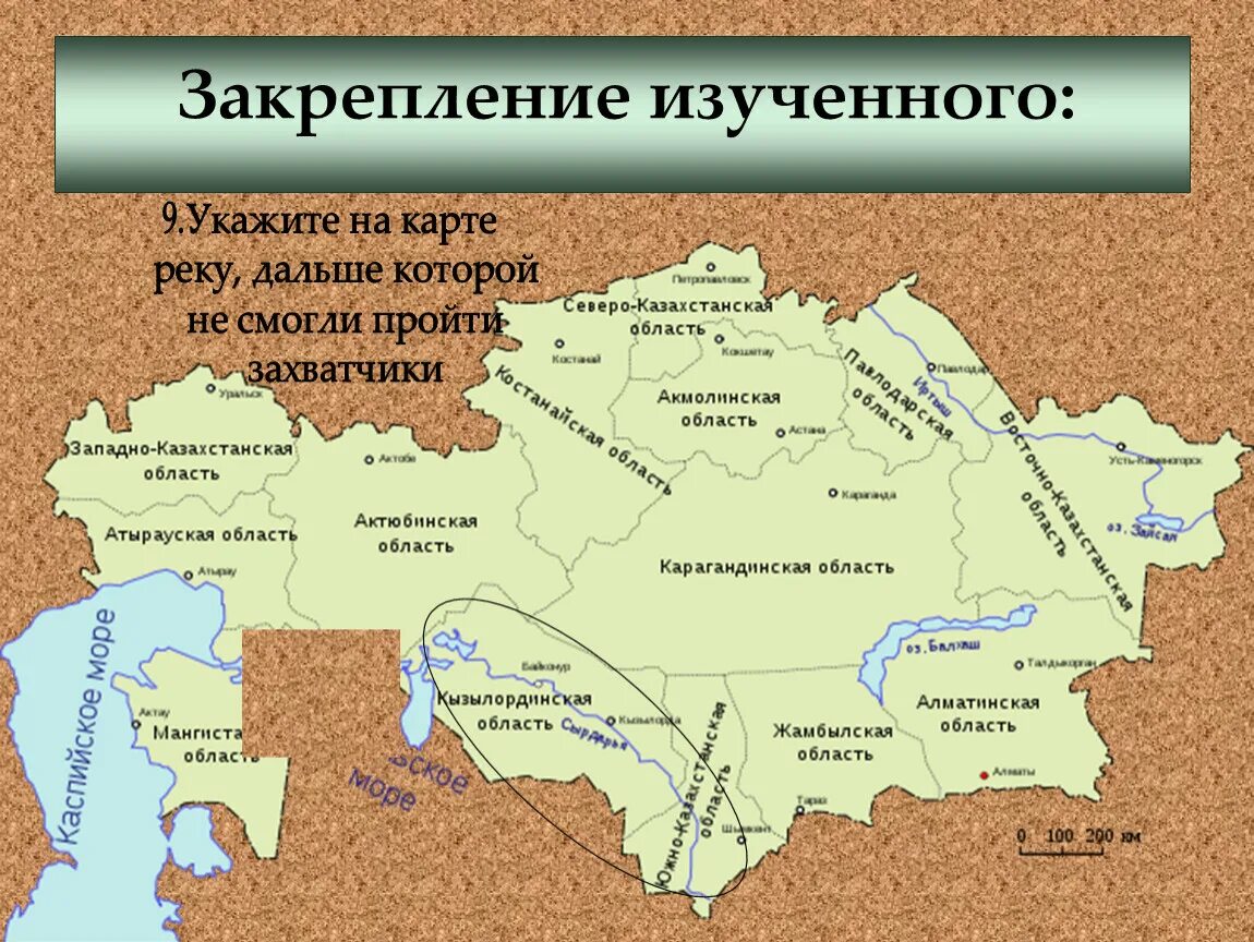 Казахстан на карте. Реки Казахстана на карте. Карта Казахстана с реками и озерами. Озера Казахстана на карте.