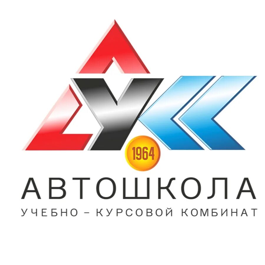 Учебный комбинат великий новгород. Учебный комбинат великий новгород. Учебный комбинат великий новгород. Учебный комбинат великий новгород. Автошкола укк.