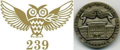239 президентский