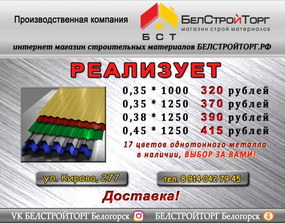 кирова 180 белогорск амурская область. объявления продаж белогорск. можга. диваны в белогорске амурской области. кухонный гарнитур для маленькой кухни в белогорске.