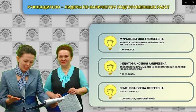 Эврика исследовательская работа. Эврика исследовательская работа. Диплом конкурса научных работ. Эврика объем. Нпк эврика логотип.