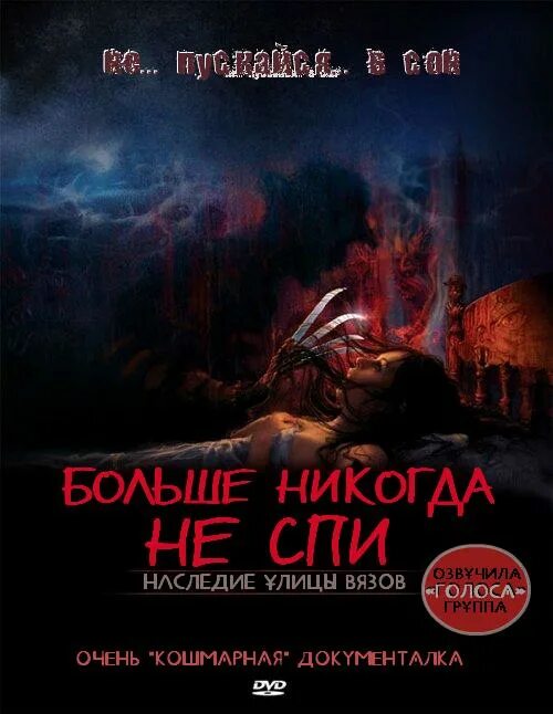 Спи 2010. Уолл стрит: деньги не спят фильм 2010 актёры. Гордон гекко уолл стрит. Майкл дуглас уолл стрит деньги не спят. Спи 2010.