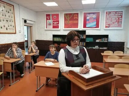 Лицей профессионального образования