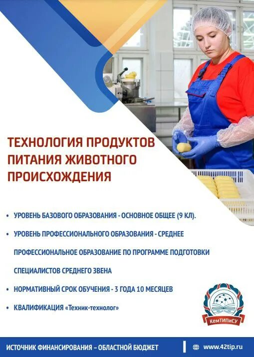 кемтипису дистанционное обучение. гпоу кемтипису. кемтипису дистанционное обучение. кемтипису дистанционное обучение. кемтипису директор.