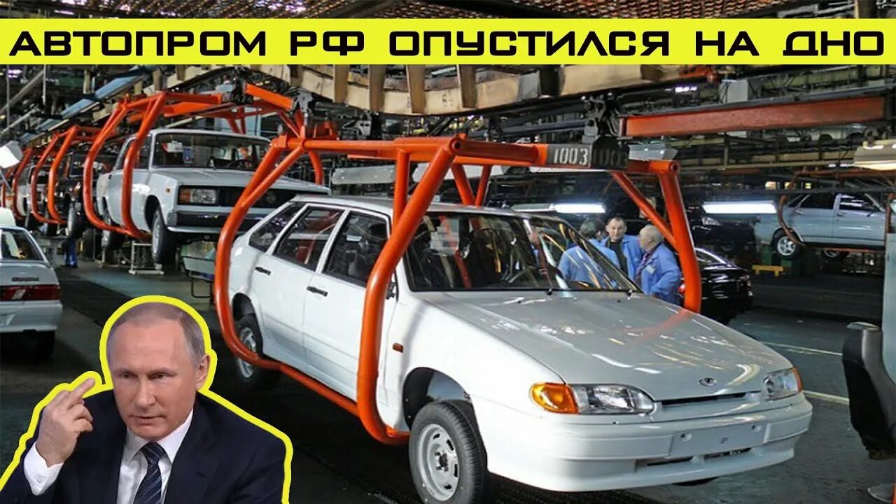 Автоваз 2005. Интересные факты о российском автопроме. Интересные факты о российском автопроме. Интересные факты о российском автопроме. Ваз 2103 миллионный.