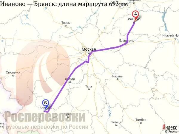 Брянск тула маршрут. Иваново брянск. от иваново до брянска. брянск иваново расстояние. расстояние от брянска до иваново.