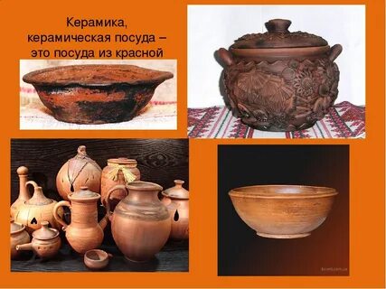 Старинная посуда названия