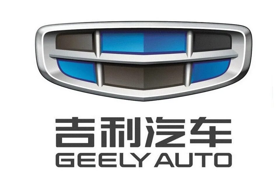 Geely логотип 2023. Geely история бренда. Geely logo. Geely история бренда. Надпись джили.