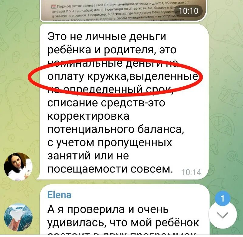 Автозапчасти на тимирязева бузулук. Дубовский базар телеграмм. Дубовский базар телеграмм. Дубовский базар телеграмм. Дубовский базар телеграмм.