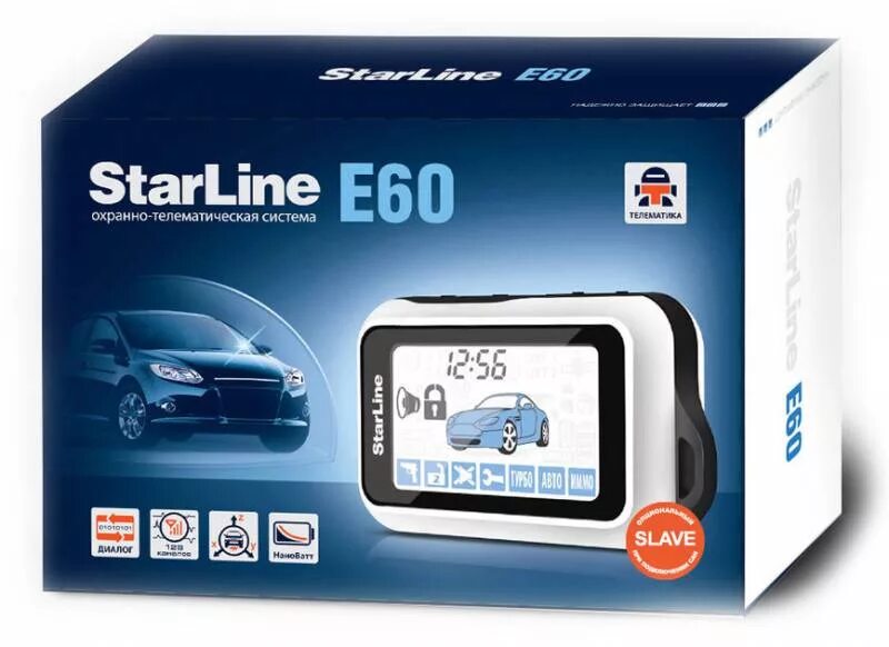 Сигнализация старлайн где купить. Автосигнализация STARLINE e60. Сигнализация старлайн e90sw. Сигнализация STARLINE e60 и e90. Сигнализация старлайн с автозапуском е93.