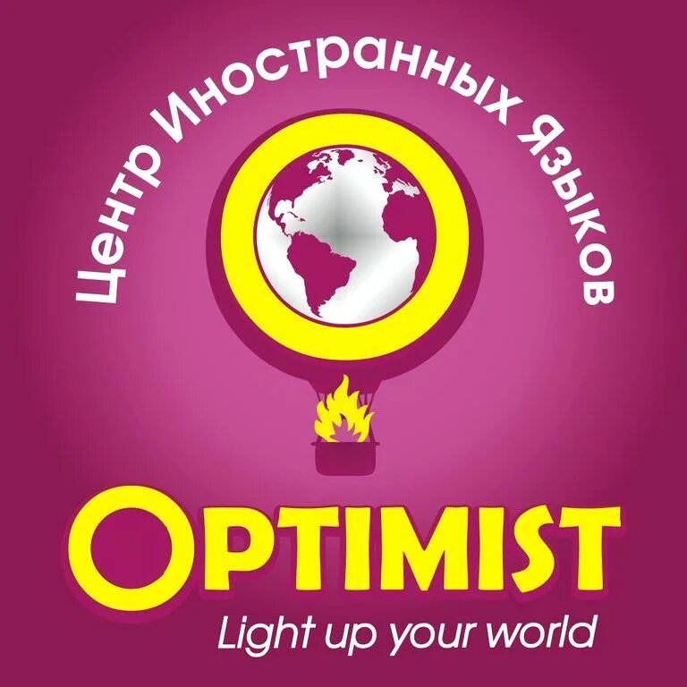 Оптимист языка