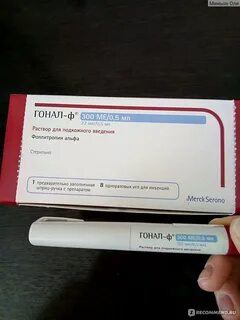 Инъекции гонал ф