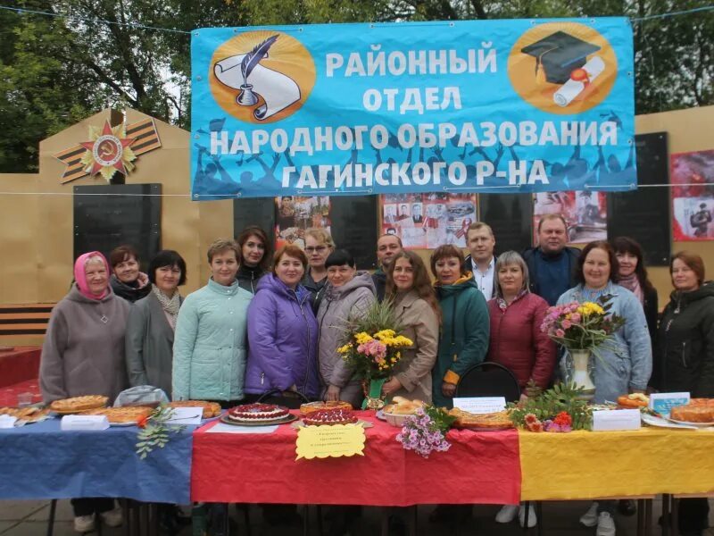 День села идеи проведения праздника. Коллектив Гагинского района фото. Гагинская школа Нижегородской области. Гагино Нижегородская область ДК.