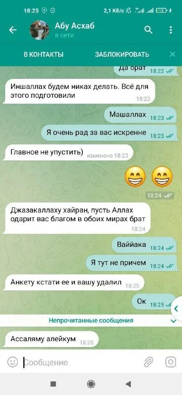 Отзывы ник