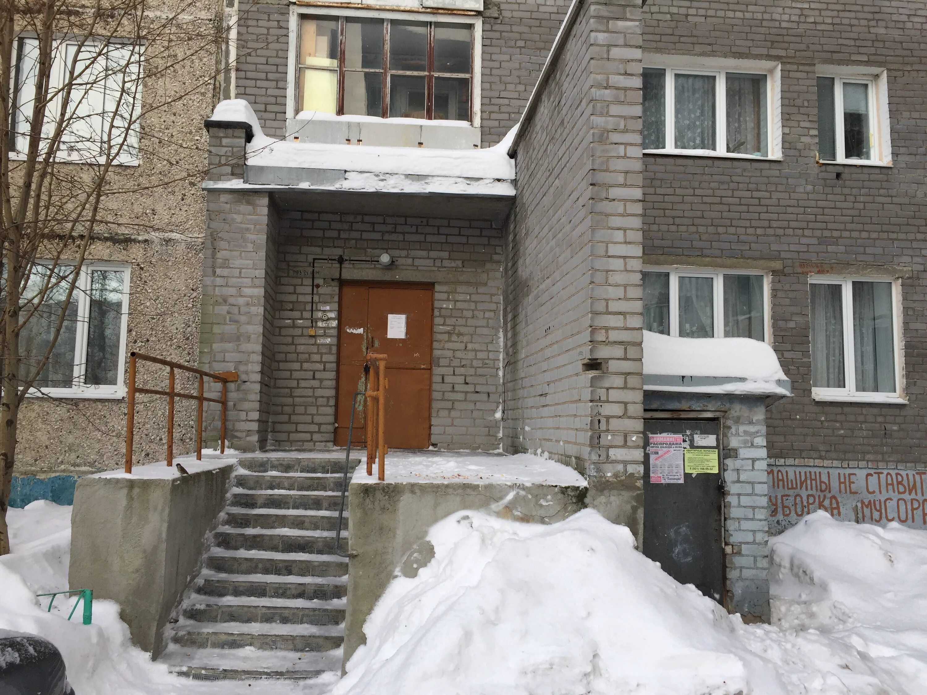 мончегорск почта кондрикова 14. отделение почты мончегорск. магазин дом мончегорск. почта россии апатиты. взрослая поликлиника мончегорск.