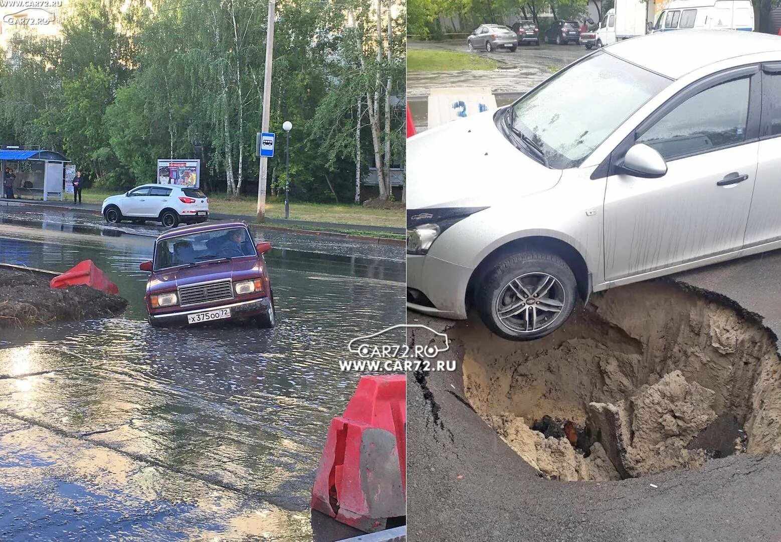 Бугуруслан дождь. Сегодня будет дождь. Во сколько сегодня дождь. Последствия дождя в Тюмени сегодня. До скольки будет идти дождь сегодня