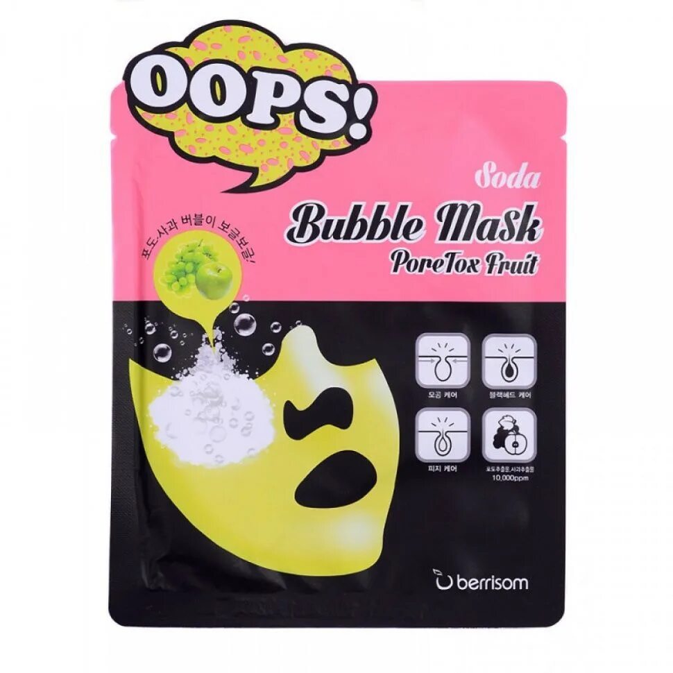 Тканевая маска для лица Soda. Маска для лица Bubble Mask. Berrisom Soda Bubble Mask пузырьковая маска на тканевой основе 18 мл. Маски тканевые для лица Fruity. Маски сода отзывы