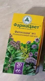 Чай фитоседан 3