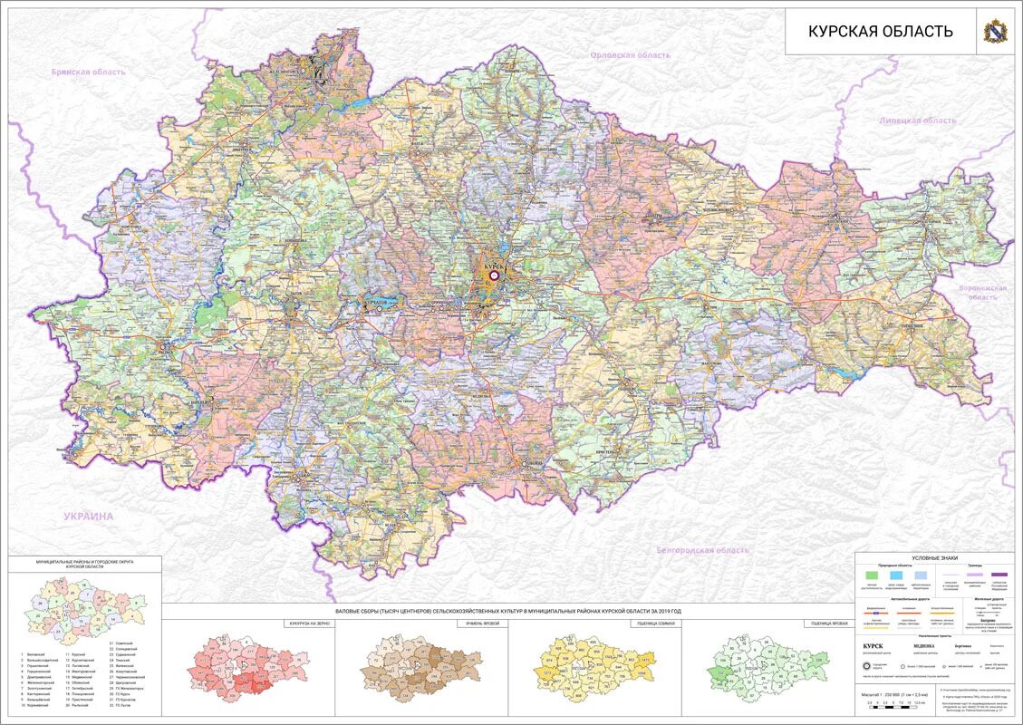 Административная карта Курской области. Карта: Курск. Курская область. Курская область карта подробная. Карта Курской области с районами. Курская область с поселками на карте