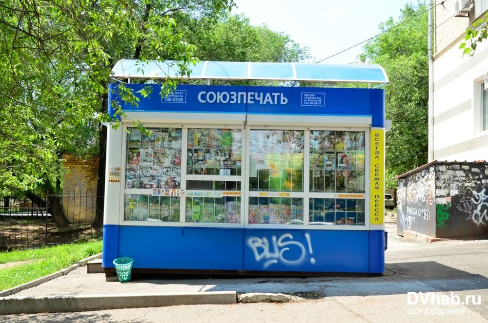 Палатка союзпечать. Союзпечать киоски рядом. Палатка союзпечать. Союзпечать киоски рядом со мной. Киоски союзпечать санкт-петербург.