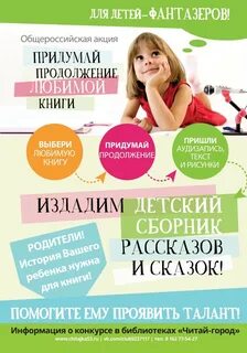 Конкурс книги