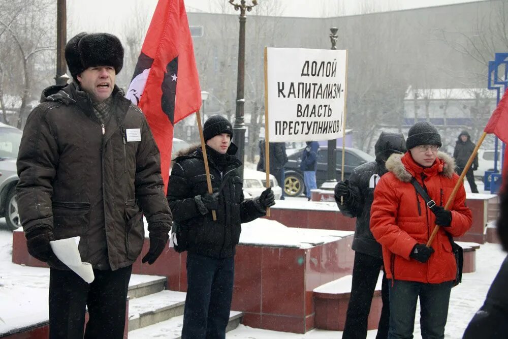 Митинг в чите