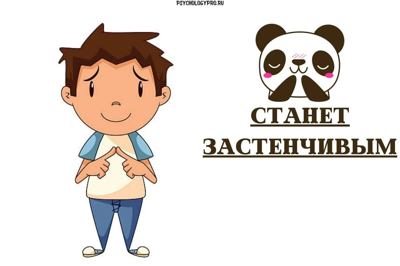 Мужчина дева майл. Мужчина дева.