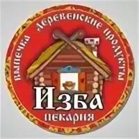 Ресторан изба нижневартовск. Пекарня избушка нижневартовск. Избушка нижневартовск заказ. Кафе изба боровск. Пекарня избушка мегион меню.
