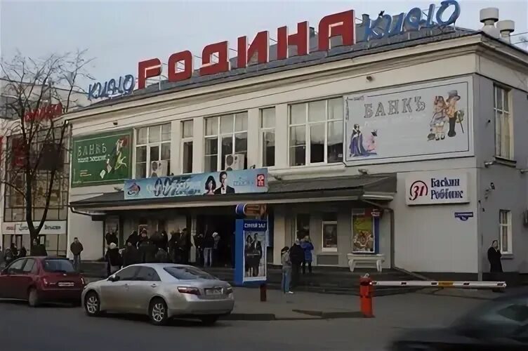Рославль кинотеатр