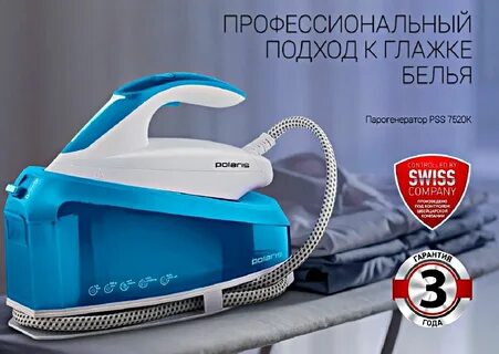 Парогенератор поларис отзывы покупателей
