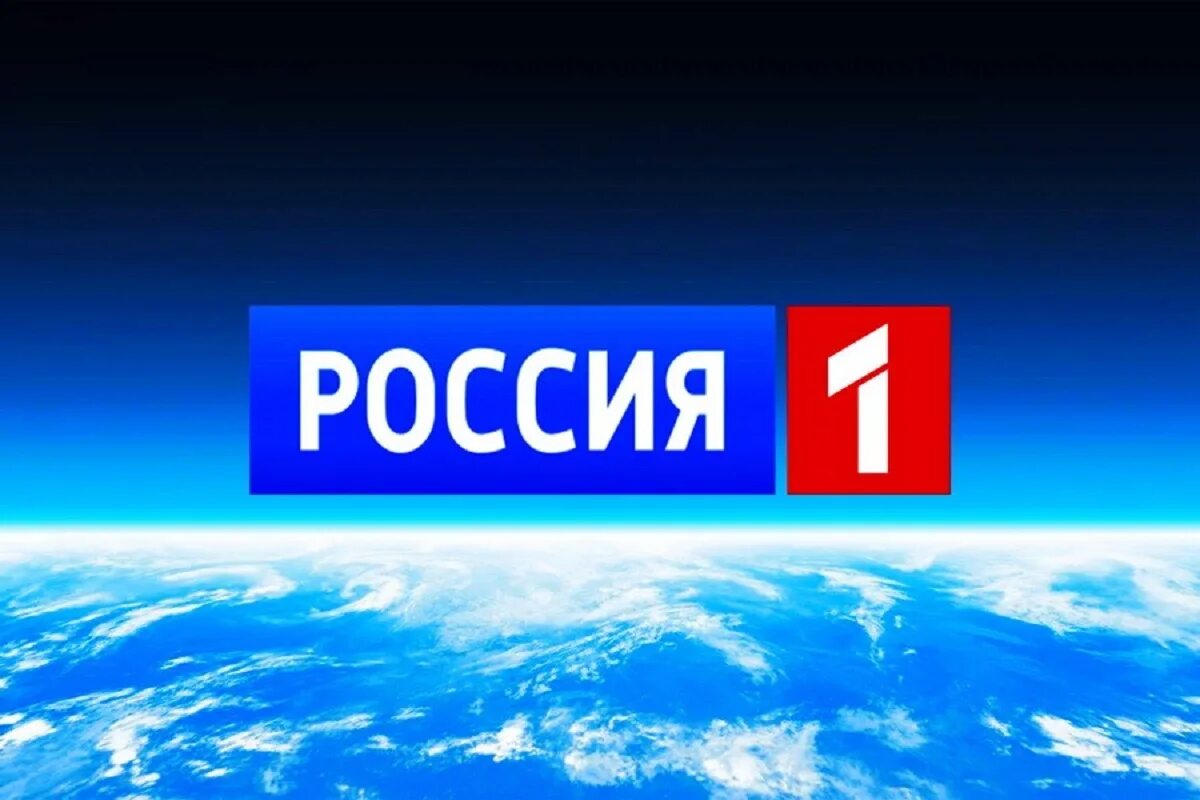 Телеканал россия про