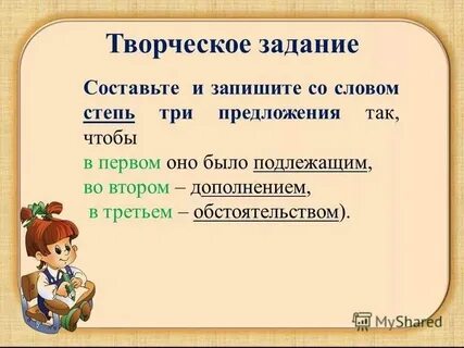 Предложение со словом не достать. Предложение со словом. Предложение со словом не достать. Предложение со словом не достать. Предложение со словом не достать.