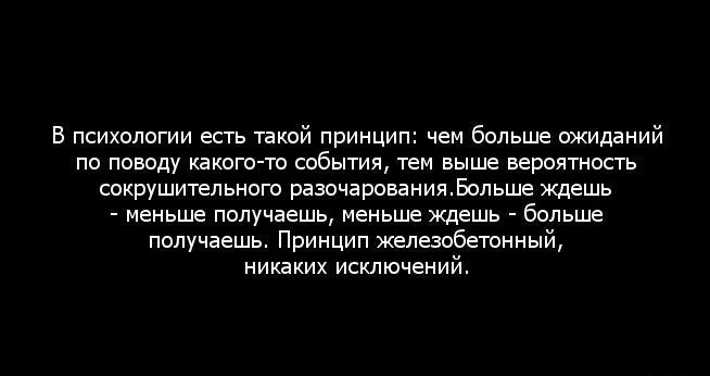 Принципы ты ненавидишь. Дурной пример заразителен. Принципы ты ненавидишь. Принципы ты ненавидишь. Если тебя ненавидят цитаты.