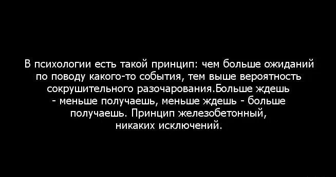 Психология бывшей девушки. Психология цитаты. Психология человека цитаты. Жертва высказывания. Фразы из психологии.