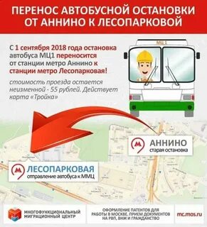 Автобусы до шихово