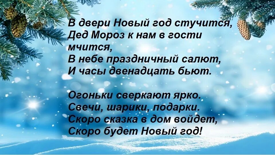 Поздравляем с Новым годом и Рождеством - Новости учреждения - "Детский сад № 14 