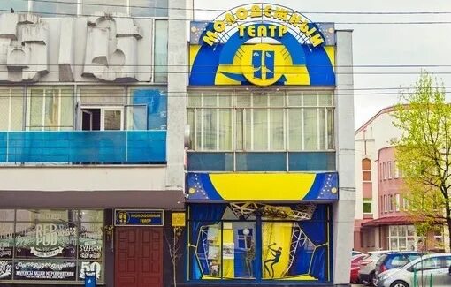 Гомельский городской молодёжный театр. Молодежный театр алтая барнаул. Молодежный театр гомель афиша. Ростовский-на-дону академический молодежный театр. Городской молодежный театр.