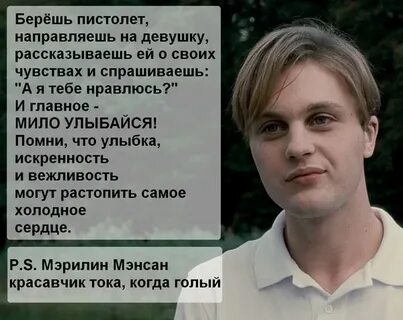 Ей было всего 12 когда она