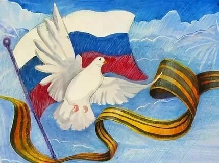 Символы отечества
