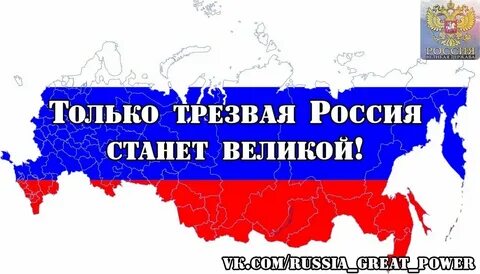 Держава ростов