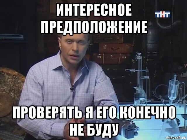 Даже предположения нет