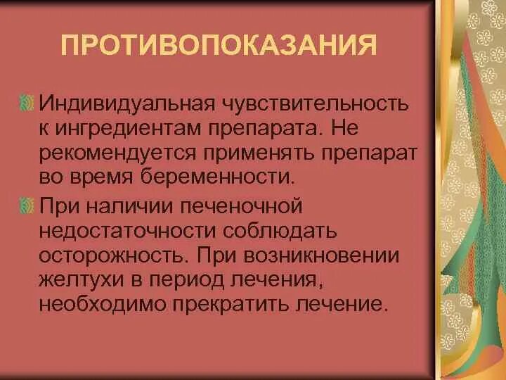 Правила приема нестероидных противовоспалительных препаратов. Препарат не рекомендуется применять. Лекарства для приема внутрь. Срок годности лекарств. Препарат для приема внутрь.