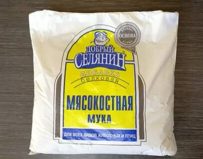 Мясная мука