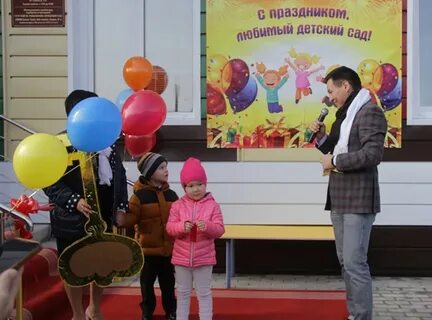 Детский сад элиста адрес