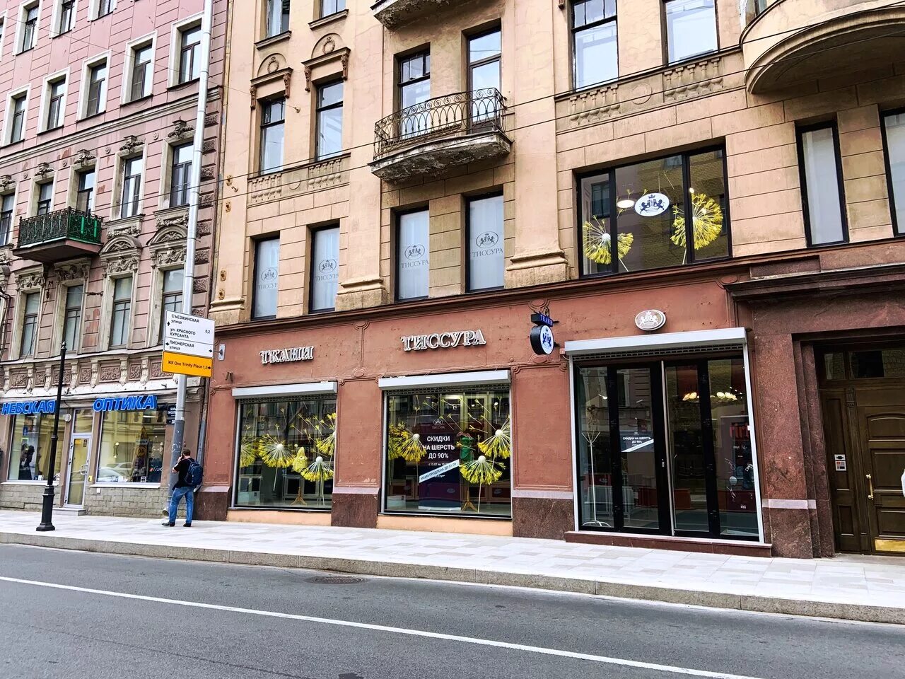 большой проспект, петроградской-стороны, д. большой проспект петроградской стороны 22. большой проспект п. большой проспект петроградской стороны 22 24. питер большой проспект 22.