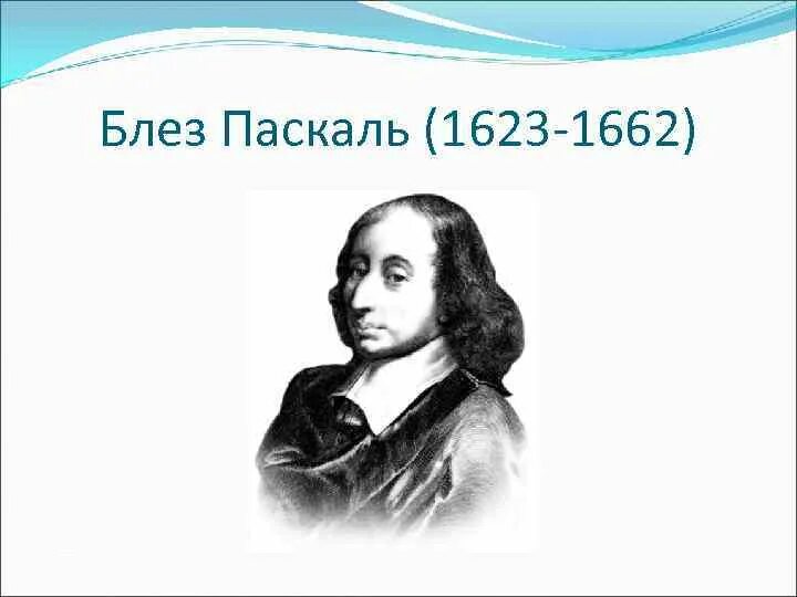 C после паскаля