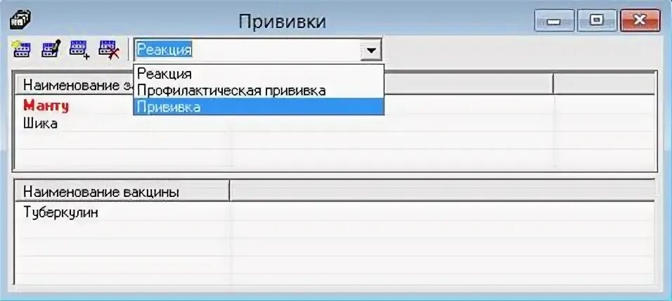 Справочник инструментов