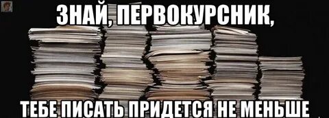 Тут п