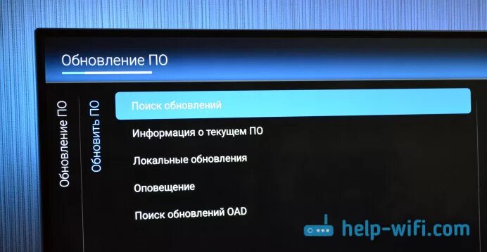 Прошивка для телевизора Philips на андроид TV. Телевизор обновление по. Обновление телевизора Philips. Телевизор Филипс обновление по.