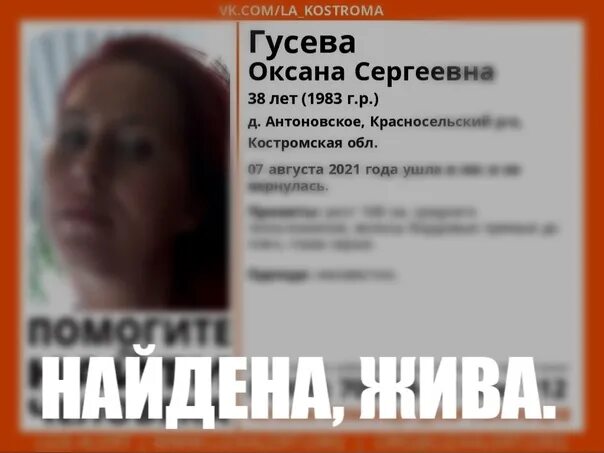 Объявления гусева